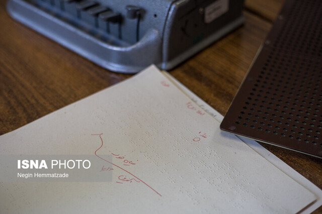 نقطههایی که با «لمس» معنا میگیرند 5 نقطههایی که با «لمس» معنا میگیرند