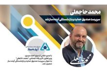 d8b3d8b1d9bed8b1d8b3d8aa d8b5d986d8afd988d982 d8add985d8a7db8cd8aa d988 d8a8d8a7d8b2d986d8b4d8b3d8aadaafdb8c d8a2db8cd986d8afd987 6743228fa19a8