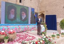 d984d8b2d988d985 d985d8b9d8b1d981db8c d8b1db8cd8b4d987 d987d988db8cd8aadb8c d8a7d986d8a7d8b1 d988 d8b3d8a7db8cd8b1 d985db8cd988d987 67296a59cbc9f