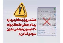 d987d8b4d8afd8a7d8b1 d988d8b2d8a7d8b1d8aa d8b1d981d8a7d987 d8afd8b1d8a8d8a7d8b1d987 d9bedb8cd8a7d985 d8acd8b9d984db8c d988d8a7d985 674b61f8815ad