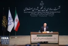 d9bed8aed8b4 d8b2d986d8afd987 d986d8b4d8b3d8aa d8aed8a8d8b1db8c d8b1d8a6db8cd8b3 d985d8acd984d8b3 d8b4d988d8b1d8a7db8c d8a7d8b3d984d8a7 6747197feab4e