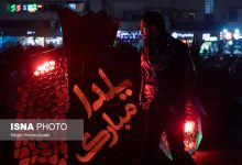 d8a8d8a7d8b2d8a7d8b1 d8b4d8a8 db8cd984d8afd8a7 d8afd8b1 d8aad987d8b1d8a7d986 67631d2f836f0