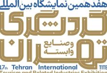 d985d8aad982d8a7d8b6db8cd8a7d986 d8aed988d8b2d8b3d8aad8a7d986db8c d8add8b6d988d8b1 d8afd8b1 d987d8acd8afd987d985db8cd986 d986d985d8a7 6771ecf6b5610