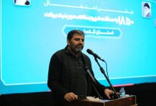 d8acd8b4d986 d8a7d8b4d8aad8bad8a7d984 dbb1dbb8dbb5dbb0 d988d8a7d8add8af d8a7d982d8aad8b5d8a7d8afdb8c d988 d8a8d986daafd8a7d987 d985d8ad 6791400e774e3