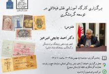 d986d982d8b4 d981db8cd984d8a7d8aad984db8c d8afd8b1 d8aad988d8b3d8b9d987 daafd8b1d8afd8b4daafd8b1db8c d8a8d8b1d8b1d8b3db8c d985 678d9d1ab71c0