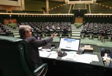 daa9d985db8cd8b3db8cd988d986 d8aad984d981db8cd982 d985db8cd8b2d8a7d986 d8aad8b3d987db8cd984d8a7d8aa d8a7d8b2d8afd988d8a7d8ac d988 d981 6784160551a3f