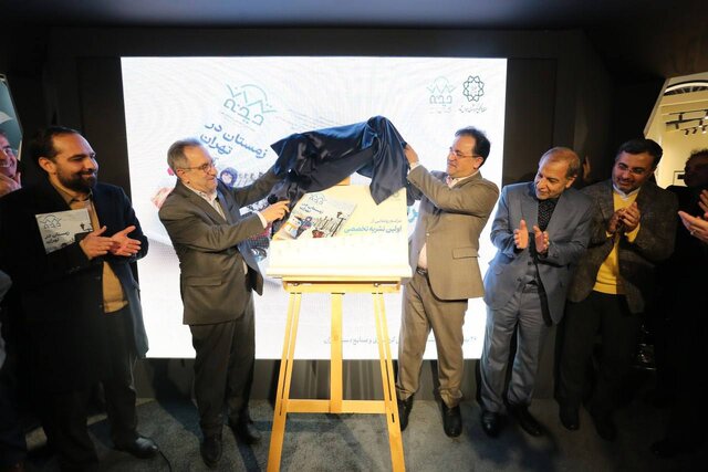 تهران به جز آلودگی هوا، تمدنی تاریخی دارد 2 تهران به جز آلودگی هوا، تمدنی تاریخی دارد