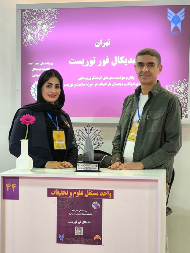 دست دلالان کوتاه شد؛ استفاده مستقیم از خدمات توریستی و گردشگری 3 دست دلالان کوتاه شد؛ استفاده مستقیم از خدمات توریستی و گردشگری