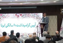 d8b1d8b3d8a7d986d987d987d8a7 d8b8d8b1d981db8cd8aad987d8a7db8c daa9d8b1d985d8a7d986d8b4d8a7d987 d8b1d8a7 d8a8d8b1d8acd8b3 67b1351719fec