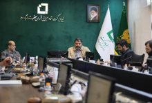 d8aad981d8a7d987d985d986d8a7d985d987 dbb3dbb6dbb0 d985db8cd984db8cd8a7d8b1d8af d8aad988d985d8a7d986db8c d8a8d986db8cd8a7d8af d8a8 681024c3be210