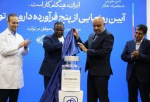 d8b1d988d986d985d8a7db8cdb8c d8a7d8b2 dbb5 d982d984d985 d985d8add8b5d988d984 d8acd8afdb8cd8af d8afd8a7d8b1d988db8cdb8c 6810cc9ea79f8