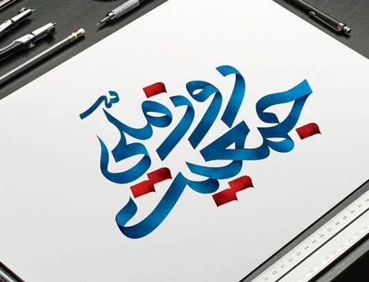 هفت روز منتهی به «روز ملی جمعیت» نامگذاری شد 1 d987d981d8aa d8b1d988d8b2 d985d986d8aad987db8c d8a8d987 d8b1d988d8b2 d985d984db8c d8acd985d8b9db8cd8aa d986d8a7d985daafd8b0d8a7 680a3511ec3fe