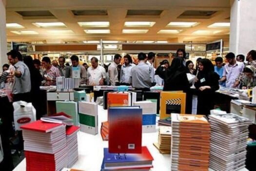 ارائه بنکارت ۲ تا ۴ میلیونی کتاب به دانشجویان نخبه تحت حمایت کمیته امداد 1 d8a7d8b1d8a7d8a6d987 d8a8d986daa9d8a7d8b1d8aa dbb2 d8aad8a7 dbb4 d985db8cd984db8cd988d986db8c daa9d8aad8a7d8a8 d8a8d987 d8afd8a7 682298e989898