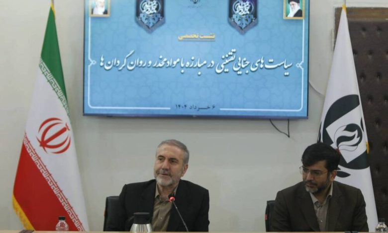 انتقاد از ضمانتهای اجرائی قانون فعلی مبارزه با موادمخدر 1 d8a7d986d8aad982d8a7d8af d8a7d8b2 d8b6d985d8a7d986d8aad987d8a7db8c d8a7d8acd8b1d8a7d8a6db8c d982d8a7d986d988d986 d981d8b9d984db8c 68360b3f1d84e