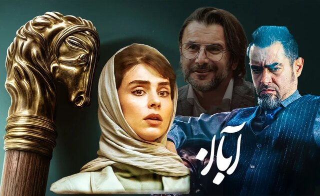 حضور زنان بدون صدای زنانه!/ نقدی بر سریال‌های «آبان» و «تاسیان»