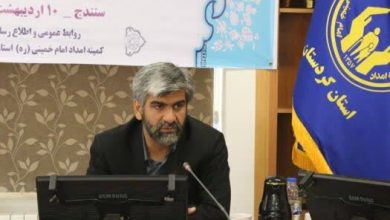 سالیانه باید ۴۰۰ خانوار از طریق خدمات حقوقی به توانمندی برسند 7 d8b3d8a7d984db8cd8a7d986d987 d8a8d8a7db8cd8af dbb4dbb0dbb0 d8aed8a7d986d988d8a7d8b1 d8a7d8b2 d8b7d8b1db8cd982 d8aed8afd985d8a7d8aa d8ad 681612ada300f