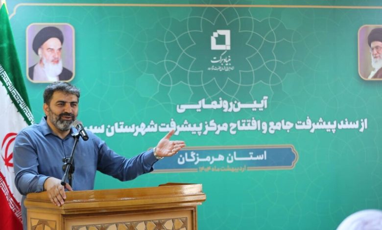 سرمایهگذاری ۲۷۰ میلیارد تومانی بنیاد برکت 1 d8b3d8b1d985d8a7db8cd987daafd8b0d8a7d8b1db8c dbb2dbb7dbb0 d985db8cd984db8cd8a7d8b1d8af d8aad988d985d8a7d986db8c d8a8d986db8cd8a7 681caa970fa7e