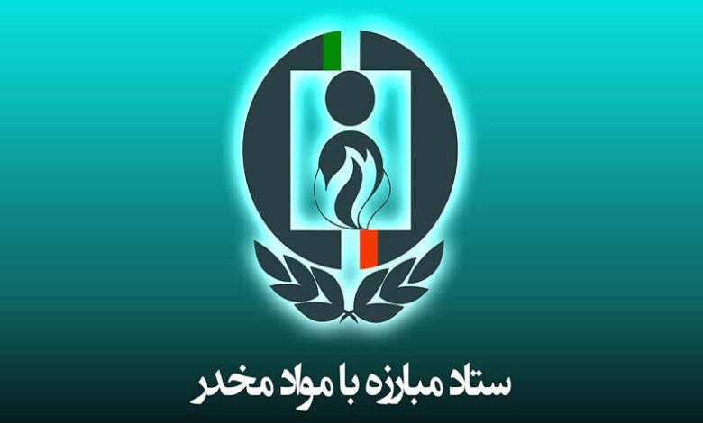 لزوم تدوین سازوکارهای قانونی «نگهداری مواد شیمیایی پیشساز مکشوفه» 1 d984d8b2d988d985 d8aad8afd988db8cd986 d8b3d8a7d8b2d988daa9d8a7d8b1d987d8a7db8c d982d8a7d986d988d986db8c d986daafd987d8afd8a7d8b1 682b8011094b6