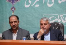 daa9d8b1d985d8a7d986d8b4d8a7d987 d8a7d8b2 d986d8b8d8b1 d8aad8a7d8b1db8cd8aedb8c d982d8a7d8a8d984 d985d982d8a7db8cd8b3d987 d8a8d8a7 d985 68268a51280f9