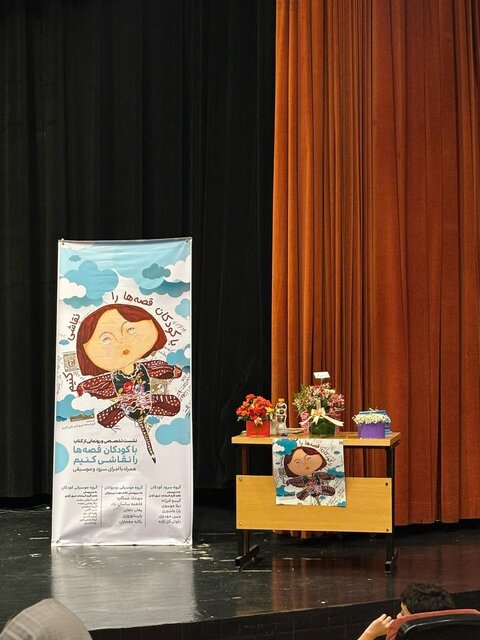 کودکان زندگی خود را نقاشی میکنند 4 کودکان زندگی خود را نقاشی میکنند