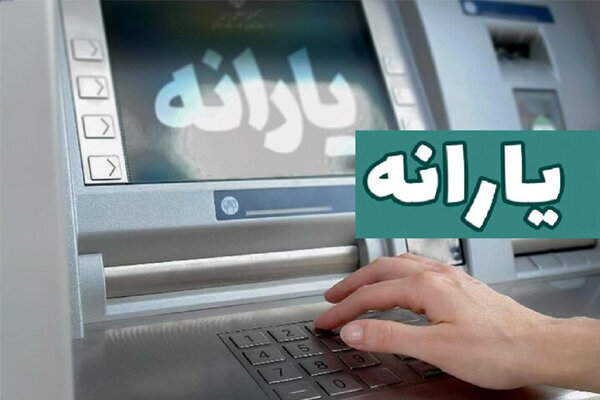 یارانه اردیبهشت دهکهای اول تا سوم واریز شد 1 db8cd8a7d8b1d8a7d986d987 d8a7d8b1d8afdb8cd8a8d987d8b4d8aa d8afd987daa9d987d8a7db8c d8a7d988d984 d8aad8a7 d8b3d988d985 d988d8a7 6825e4c5be113