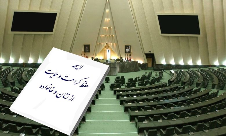 نادری: لایحه حمایت از زنان با تعامل به نتیجه میرسد 1 d986d8a7d8afd8b1db8c d984d8a7db8cd8add987 d8add985d8a7db8cd8aa d8a7d8b2 d8b2d986d8a7d986 d8a8d8a7 d8aad8b9d8a7d985d984 d8a8d987 d986 68497d47aee7e