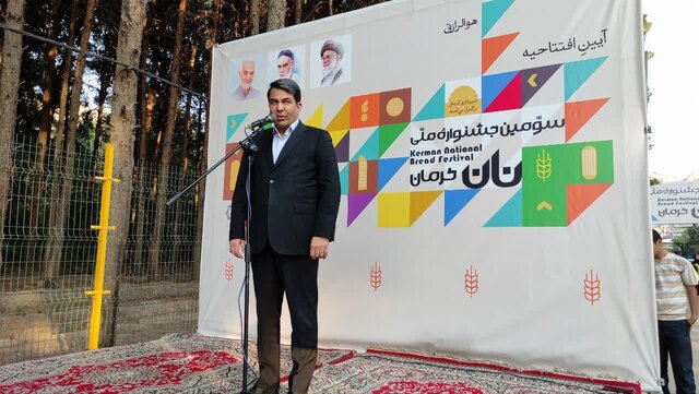 آغاز سومین جشنواره ملی نان در کرمان