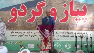 از هر رویدادی که کرمانشاه را برجسته کند، حمایت میکنیم 5 d8a7d8b2 d987d8b1 d8b1d988db8cd8afd8a7d8afdb8c daa9d987 daa9d8b1d985d8a7d986d8b4d8a7d987 d8b1d8a7 d8a8d8b1d8acd8b3d8aad987 daa9 68facbc16e52c