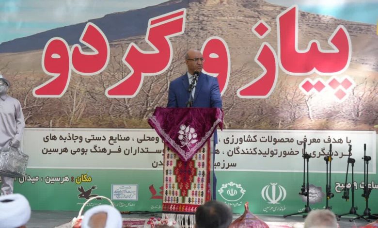 از هر رویدادی که کرمانشاه را برجسته کند، حمایت میکنیم 1 d8a7d8b2 d987d8b1 d8b1d988db8cd8afd8a7d8afdb8c daa9d987 daa9d8b1d985d8a7d986d8b4d8a7d987 d8b1d8a7 d8a8d8b1d8acd8b3d8aad987 daa9 68facbc16e52c