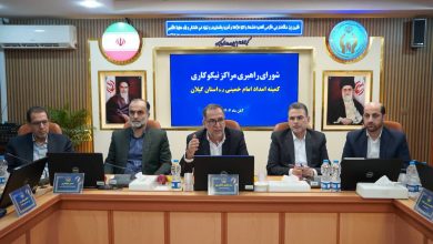 ایجاد مراکز نیکوکاری محله محور و مسجد محور در دستورکار کمیته امداد 6 d8a7db8cd8acd8a7d8af d985d8b1d8a7daa9d8b2 d986db8cdaa9d988daa9d8a7d8b1db8c d985d8add984d987 d985d8add988d8b1 d988 d985d8b3d8acd8af d985 690506e030c48