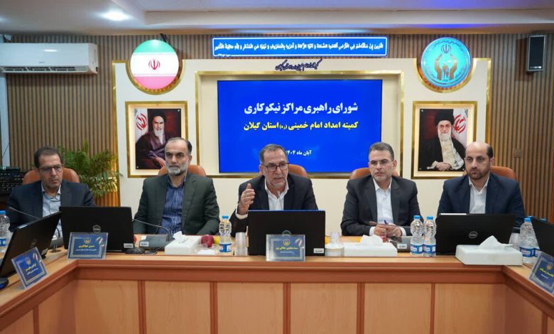 ایجاد مراکز نیکوکاری محله محور و مسجد محور در دستورکار کمیته امداد 1 d8a7db8cd8acd8a7d8af d985d8b1d8a7daa9d8b2 d986db8cdaa9d988daa9d8a7d8b1db8c d985d8add984d987 d985d8add988d8b1 d988 d985d8b3d8acd8af d985 690506e030c48