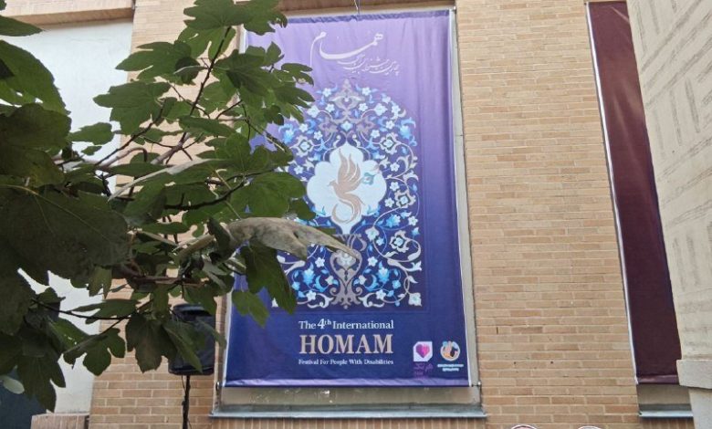 برگزیدگان چهارمین جشنواره «همام» معرفی شدند 1 d8a8d8b1daafd8b2db8cd8afdaafd8a7d986 da86d987d8a7d8b1d985db8cd986 d8acd8b4d986d988d8a7d8b1d987 d987d985d8a7d985 d985d8b9d8b1 69050677af1bc