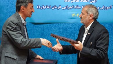 تفاهم ۲ همتی ستاد فرمان امام و آموزش و پرورش برای ارتقای کیفیت مدارس مناطق محروم 7 d8aad981d8a7d987d985 dbb2 d987d985d8aadb8c d8b3d8aad8a7d8af d981d8b1d985d8a7d986 d8a7d985d8a7d985 d988 d8a2d985d988d8b2d8b4 d988 d9be 68f6da8b81f62