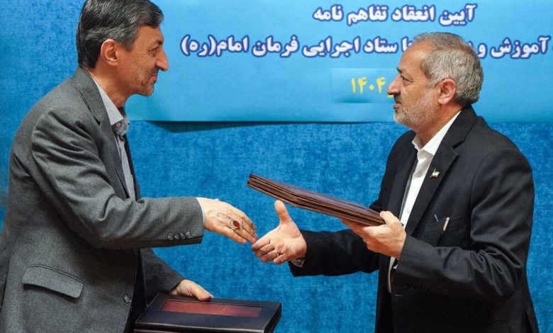 تفاهم ۲ همتی ستاد فرمان امام و آموزش و پرورش برای ارتقای کیفیت مدارس مناطق محروم 1 d8aad981d8a7d987d985 dbb2 d987d985d8aadb8c d8b3d8aad8a7d8af d981d8b1d985d8a7d986 d8a7d985d8a7d985 d988 d8a2d985d988d8b2d8b4 d988 d9be 68f6da8b81f62