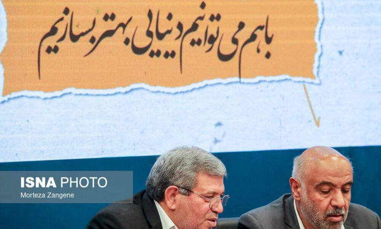 جشن اهدای ۳۵۰۰ جهیزیه و رونمایی از مرکز رصد و کنترل عملیات اورژانس اجتماعی 1 d8acd8b4d986 d8a7d987d8afd8a7db8c dbb3dbb5dbb0dbb0 d8acd987db8cd8b2db8cd987 d988 d8b1d988d986d985d8a7db8cdb8c d8a7d8b2 d985d8b1daa9d8b2 68f631599b595