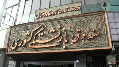 حقوق مهرماه بازنشستگان کشوری و فولاد پرداخت شد 4 d8add982d988d982 d985d987d8b1d985d8a7d987 d8a8d8a7d8b2d986d8b4d8b3d8aadaafd8a7d986 daa9d8b4d988d8b1db8c d988 d981d988d984d8a7d8af d9be 68f7d749ea677