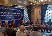 d8add988d8b2d987 daafd8b1d8afd8b4daafd8b1db8c d8afd8b1 daafdb8cd984d8a7d986 d985db8cd8aad988d8a7d986d8af d9bedb8cd8b4d8b1d8a7d986 6902b5060903c