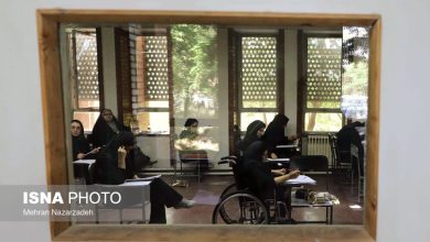 همکاری بهزیستی برای ثبتنام معلولان در آزمون استخدامی کادر اداری قوه قضاییه 7 d987d985daa9d8a7d8b1db8c d8a8d987d8b2db8cd8b3d8aadb8c d8a8d8b1d8a7db8c d8abd8a8d8aad986d8a7d985 d985d8b9d984d988d984d8a7d986 d8af 68ee483a92797