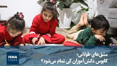 ویدیو/ مشقهای طولانی؛ کابوس دانشآموزان کی تمام میشود؟ 6 d988db8cd8afdb8cd988 d985d8b4d982d987d8a7db8c d8b7d988d984d8a7d986db8cd89b daa9d8a7d8a8d988d8b3 d8afd8a7d986d8b4d8a2d985 68edf40a2f1f5