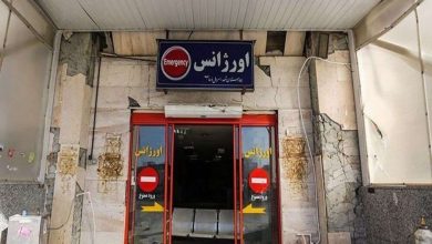 d8a2d8aed8b1db8cd986 d988d8b6d8b9db8cd8aa dbb4 d8a8db8cd985d8a7d8b1d8b3d8aad8a7d986 d8a8d8add8b1d8a7d986db8c d9bed8a7db8cd8aad8ae 6924362264125