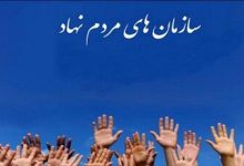 d8a2d8bad8a7d8b2 d8a7d986d8aad8aed8a7d8a8d8a7d8aa d8b4d8a8daa9d987d987d8a7db8c d8aad8aed8b5d8b5db8c d8b3d985d986d987d8a7 69231b0b545e2