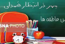 d8a2d8bad8a7d8b2 d8acd8b4d986 d8b9d8a7d8b7d981d987d987d8a7 d8a7d8b2 d8b4d987d8b1db8cd988d8b1d985d8a7d987 dbb3dbb5dbb0 692446b5e26d9