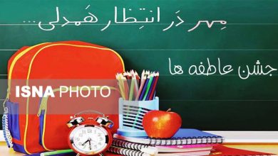 d8a2d8bad8a7d8b2 d8acd8b4d986 d8b9d8a7d8b7d981d987d987d8a7 d8a7d8b2 d8b4d987d8b1db8cd988d8b1d985d8a7d987 dbb3dbb5dbb0 692446b5e26d9