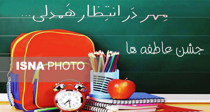 d8a2d8bad8a7d8b2 d8acd8b4d986 d8b9d8a7d8b7d981d987d987d8a7 d8a7d8b2 d8b4d987d8b1db8cd988d8b1d985d8a7d987 dbb3dbb5dbb0 692446b5e26d9