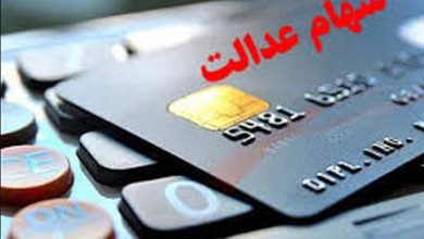 d8a2d8bad8a7d8b2 d9bed8b1d8afd8a7d8aed8aa d8b3d988d8af d8b3d987d8a7d985 d8b9d8afd8a7d984d8aa d8a8d8b1 d8a7d8b3d8a7d8b3 d8add8b1d988d981 6923974413c5c