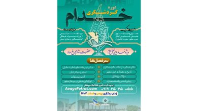 d8a2d985d988d8b2d8b4 d988db8cda98d987 daafd8b1d8afd8b4daafd8b1db8c d8a8d987 d8aed8a7d8afd985d8a7d986 d8add8b1d985d987d8a7 692704286e487