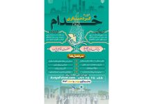 d8a2d985d988d8b2d8b4 d988db8cda98d987 daafd8b1d8afd8b4daafd8b1db8c d8a8d987 d8aed8a7d8afd985d8a7d986 d8add8b1d985d987d8a7 692704289bbe4