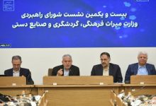 d8a7d8b1d8a7d8afd987 d8acd985d8b9db8c d8afd8b1 d8afd988d984d8aa d8a8d8b1d8a7db8c d985d982d8a7d8a8d984d987 d8a8d8a7 d981d8b1d988d986d8b4 692683894ee87