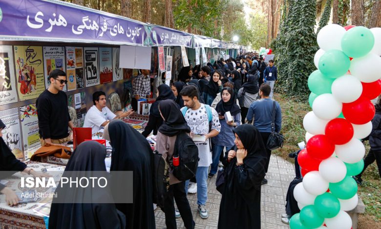 d8a7d8b1d8afd988d987d8a7db8c db8cdaa9d8b1d988d8b2d987 d8a2d8b4d986d8a7db8cdb8c d8a8d8a7 d8b4d987d8b1 d8a8d8b1d8a7db8c d8afd8a7 6923852b36284