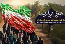 d8a7d8b9d8b2d8a7d985 d985d8afd8afd8acd988db8cd8a7d986 daa9d985db8cd8aad987d8a7d985d8afd8a7d8afdb8c d8b2db8cd8a7d8b1d8aa d8a7d988 6924497e4d86a